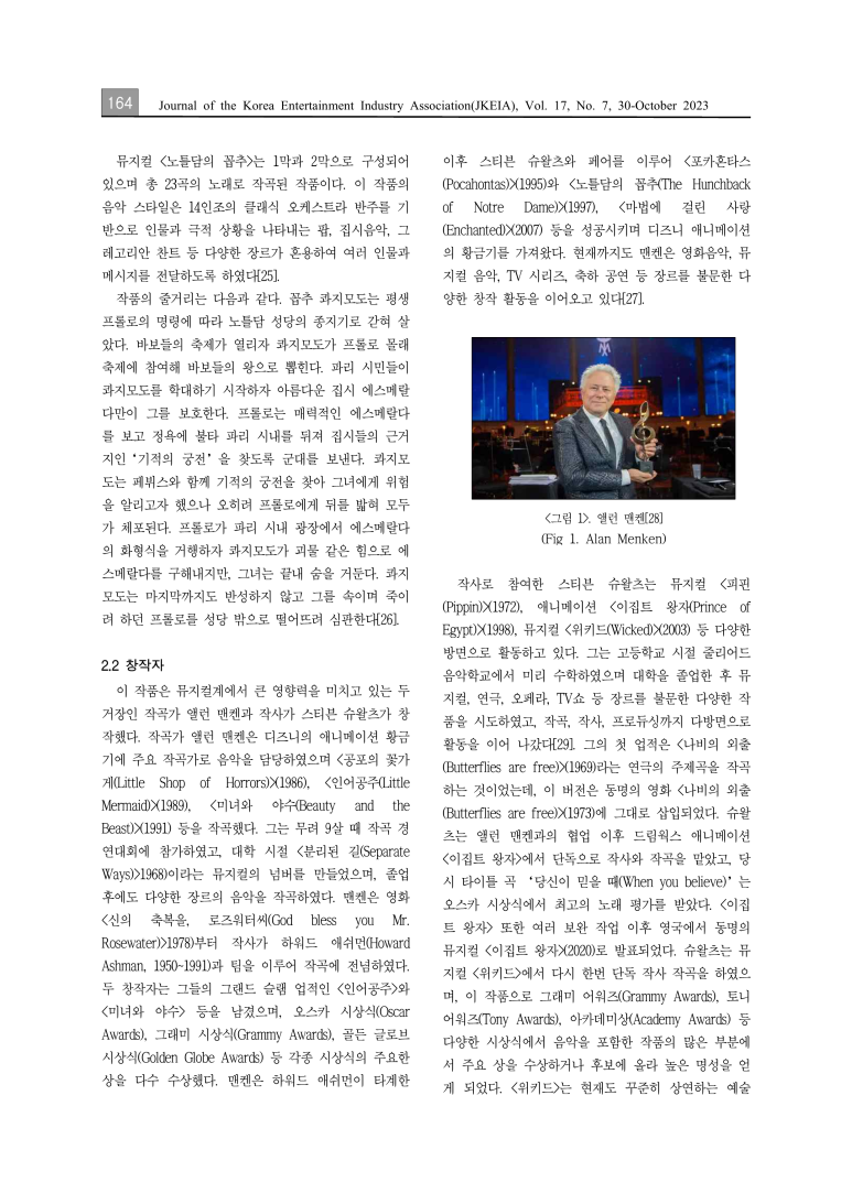 라이트모티브 이미지