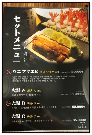 다화주 이미지