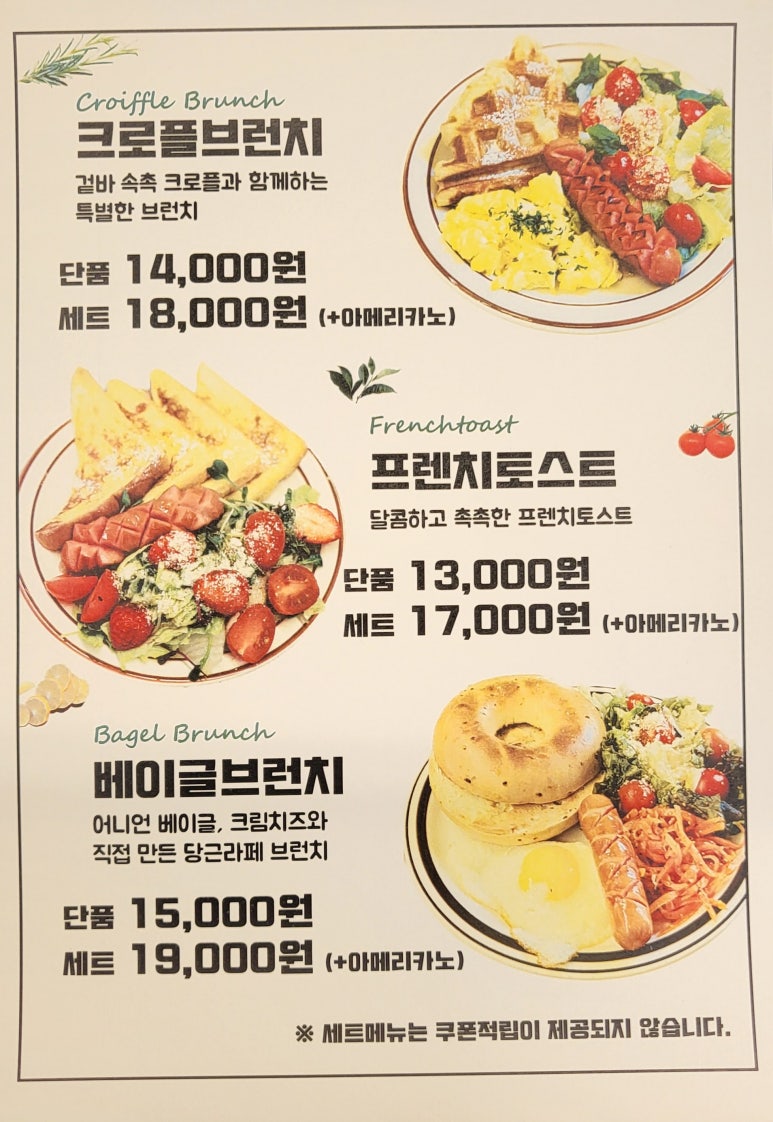 옛날떡방앗간 이미지