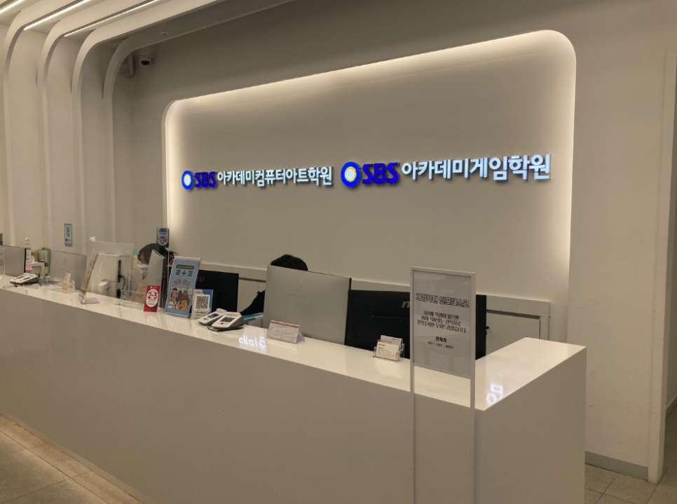 코코아카데미학원 이미지