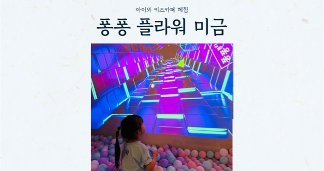 하루플라워카페 이미지