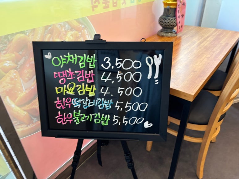 향남맛집분식 이미지