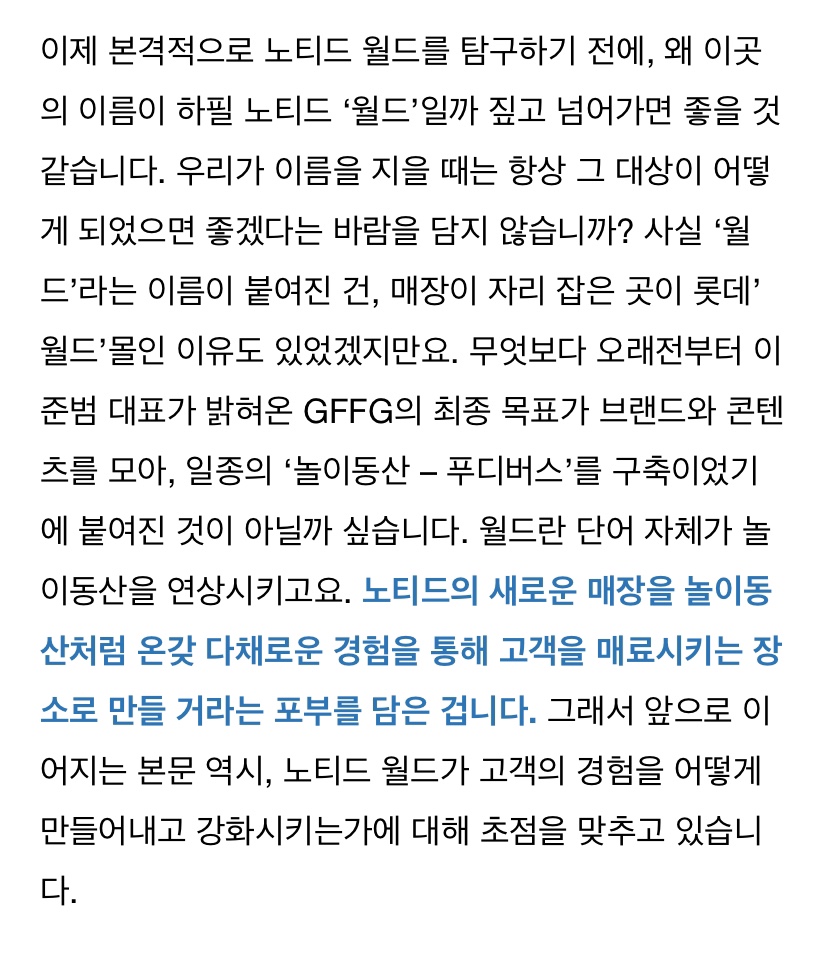 월드도너츠,빵 이미지