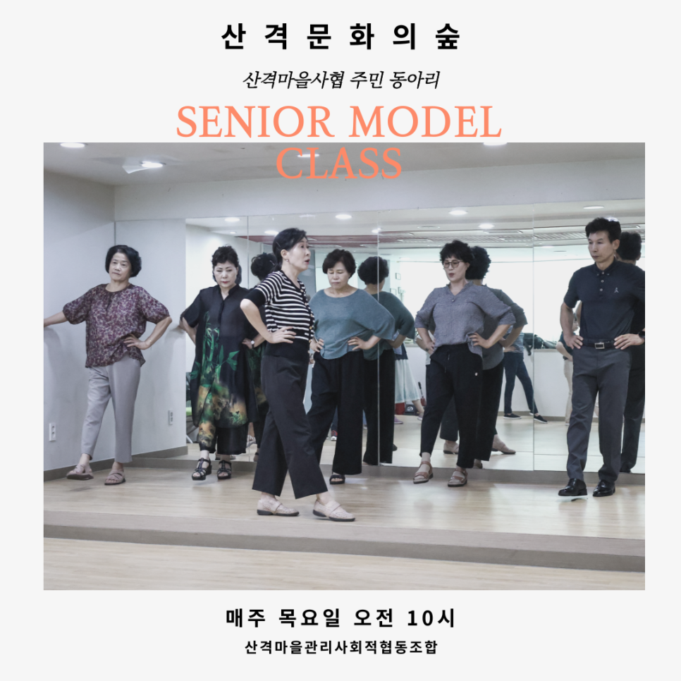 산격마을관리사회적협동조합 이미지