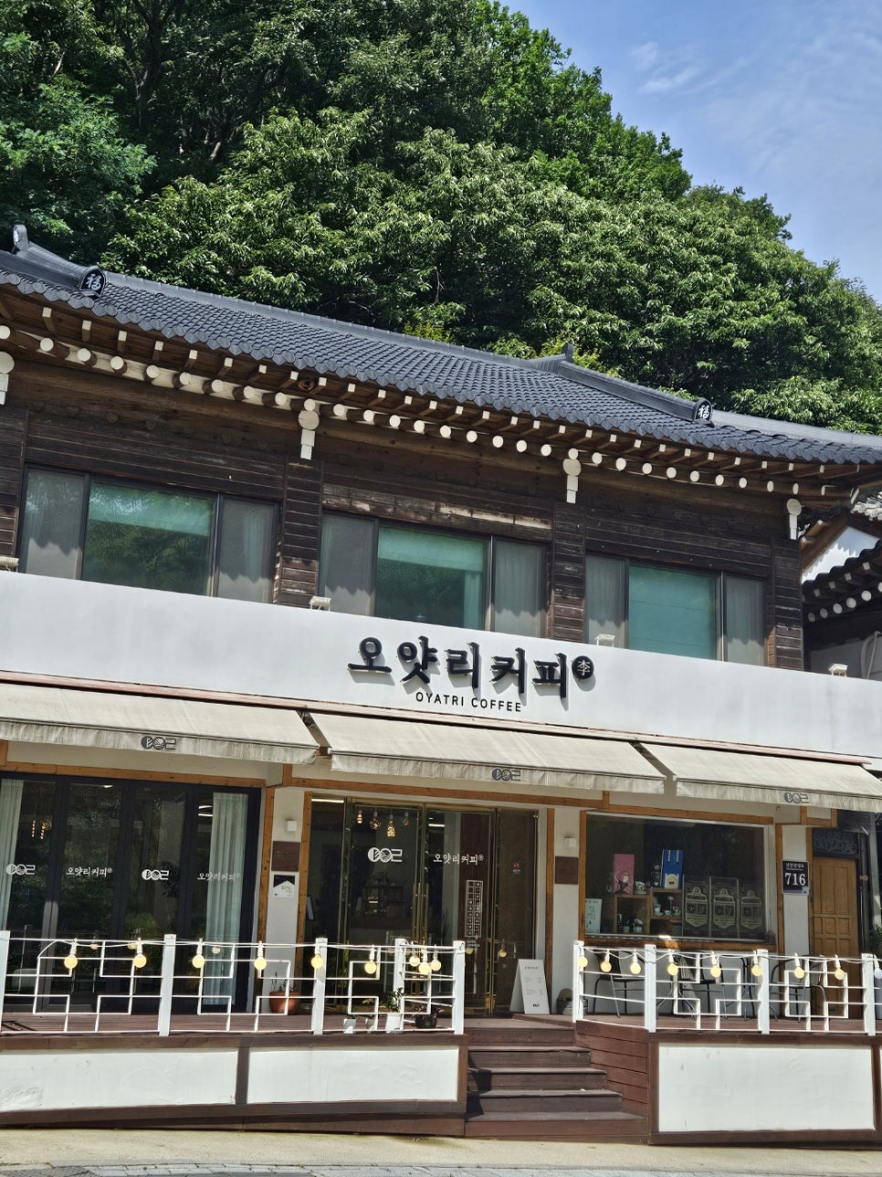 오얏리커피 이미지