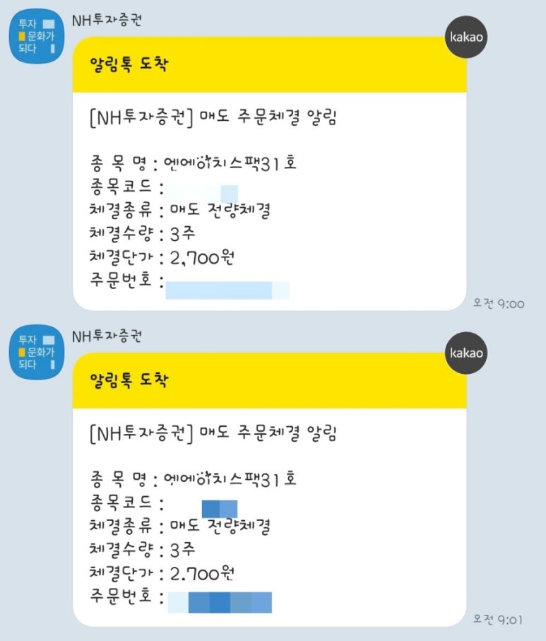 엔에이치글로벌 이미지