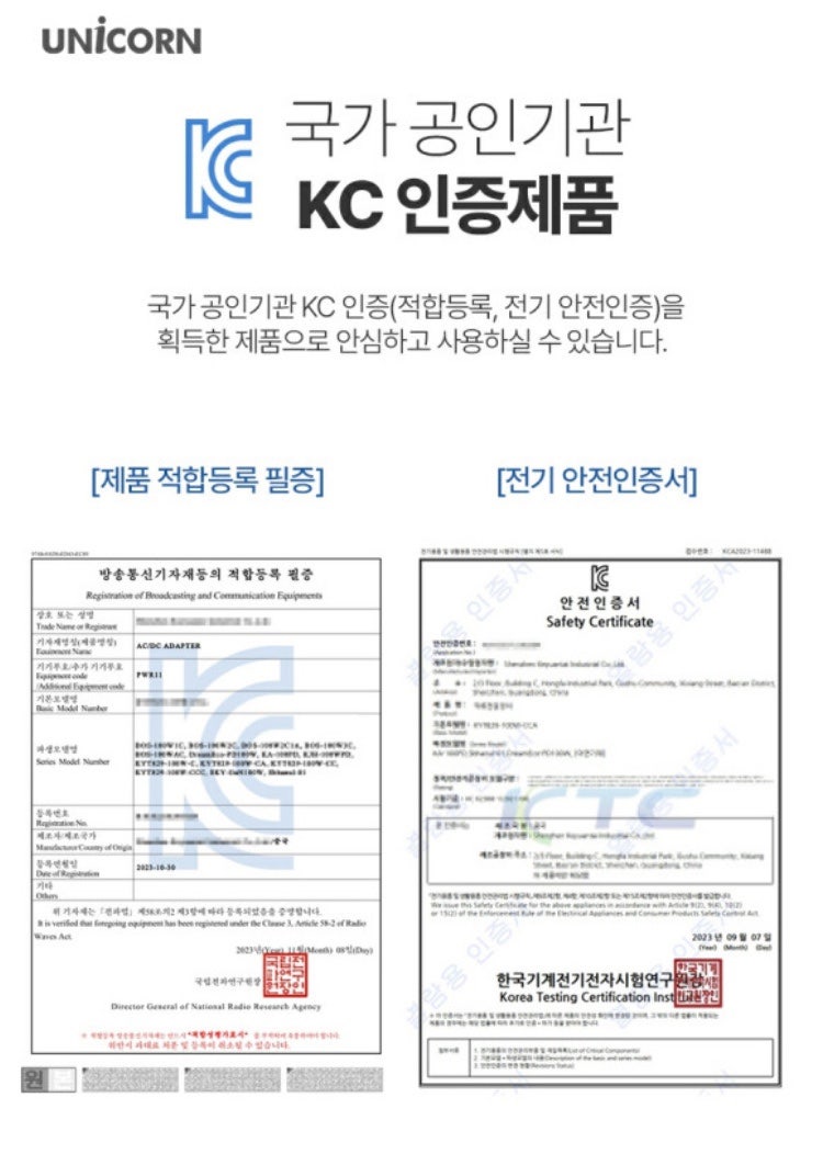 KC네트웍스 이미지