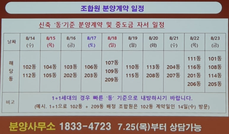 삼호정비 이미지