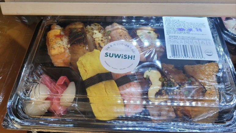 스위시 대치점 이미지