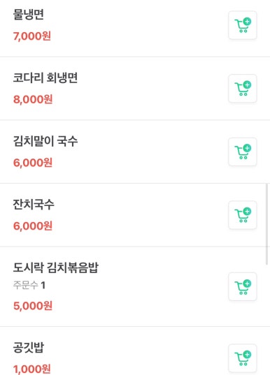 하남돼지집일산 이미지