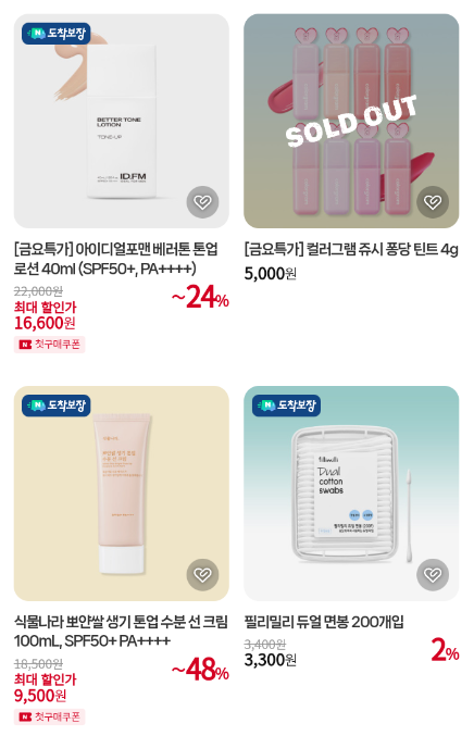 뷰티올 이미지