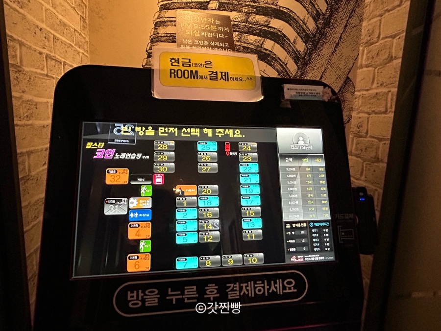 팝스타코인노래연습장 이미지