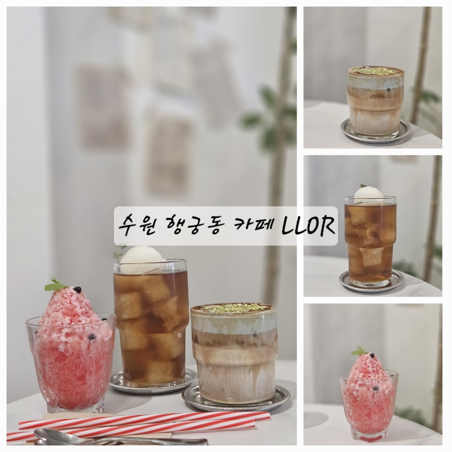 엘엘오알 이미지