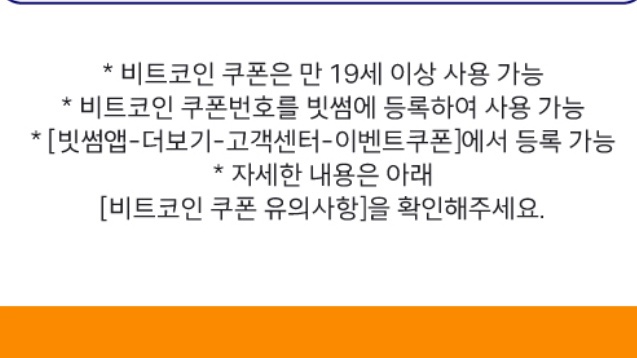금빛도넛 이미지
