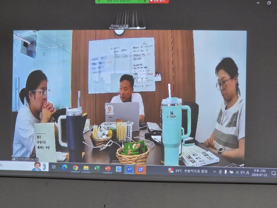 (주)인서비스원 이미지