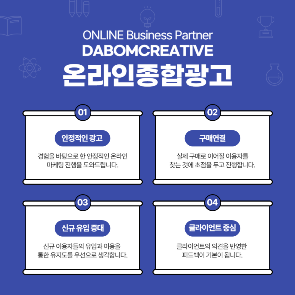 대한종합광고 이미지