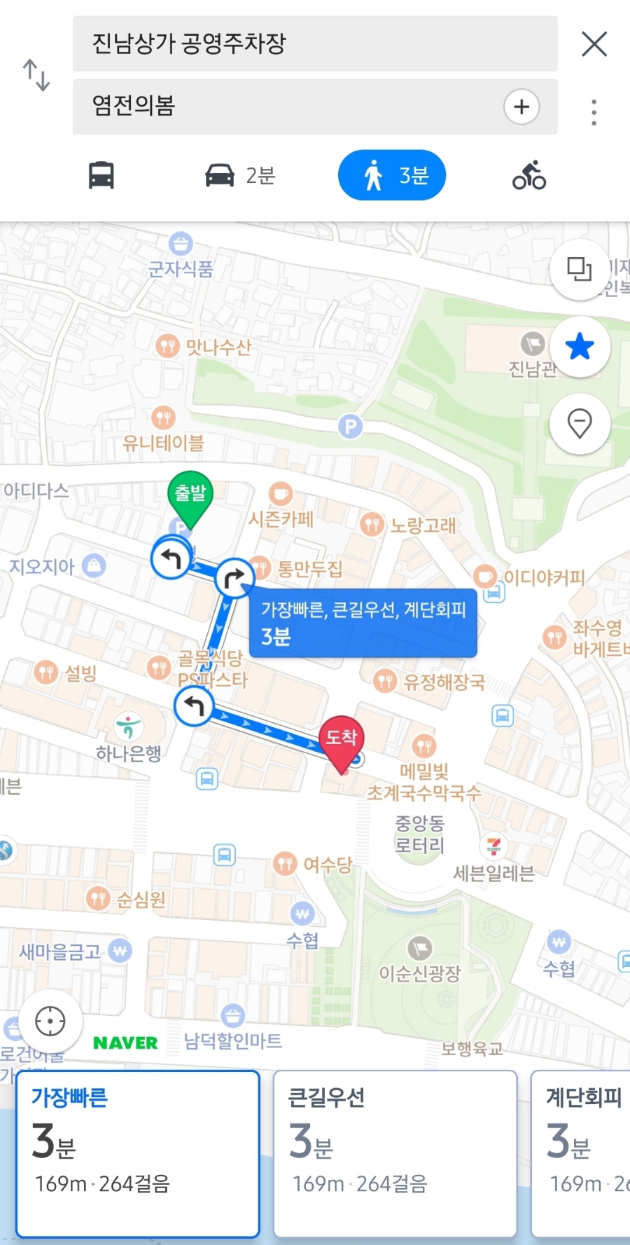염전의봄 이미지