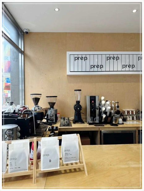 프렙커피 이미지