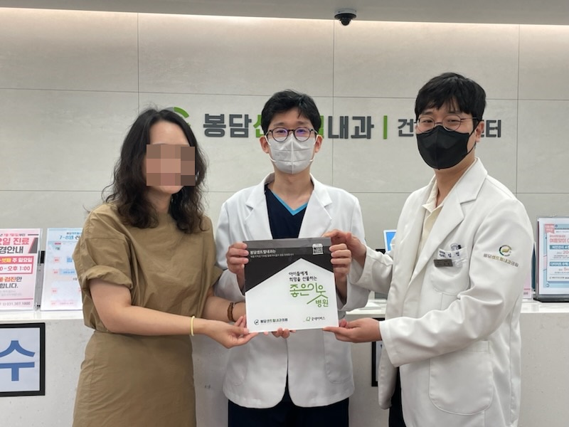 행복한내과 이미지