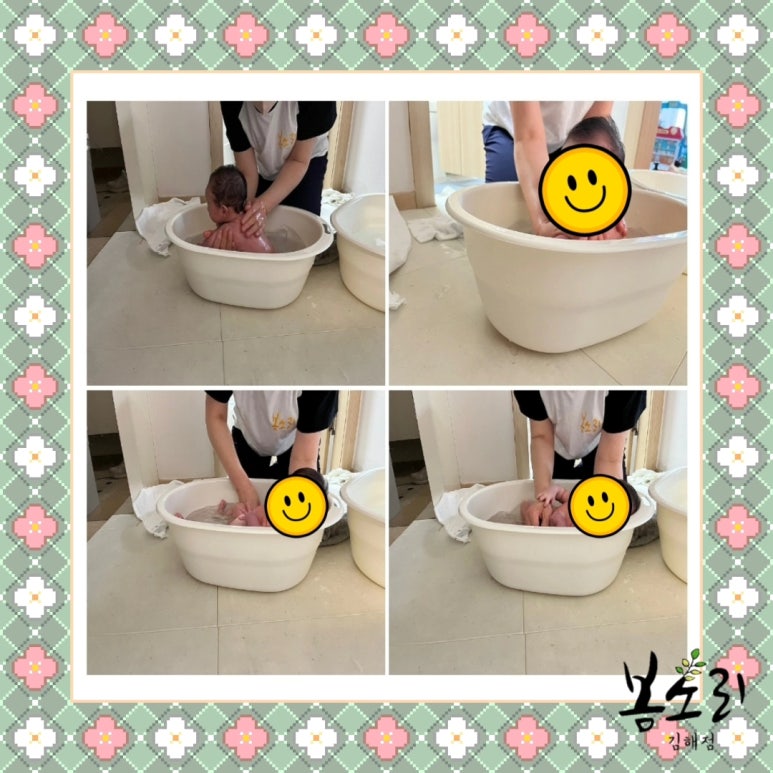 봄소리 김해점 이미지