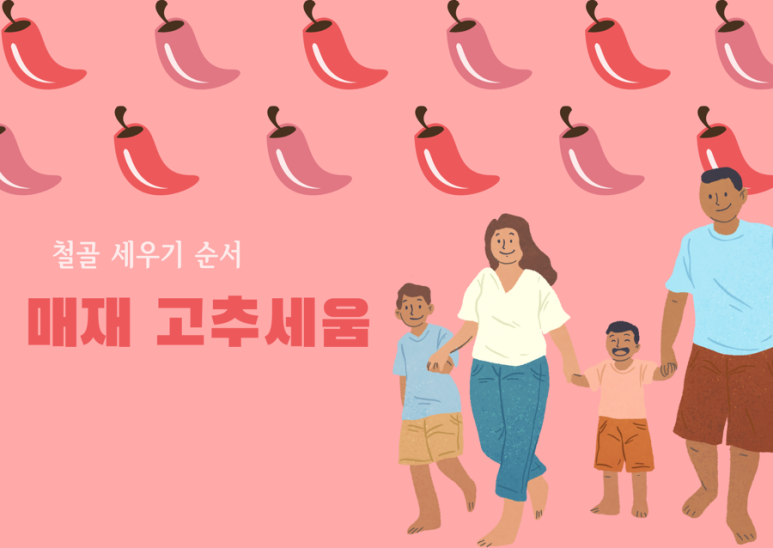 (주)채움건설 이미지