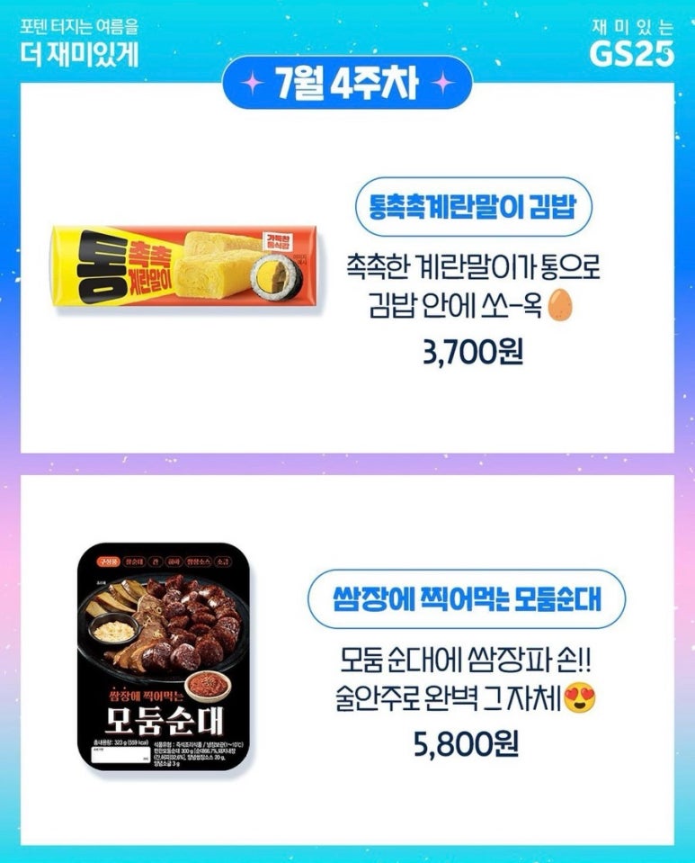 리스트GS 이미지