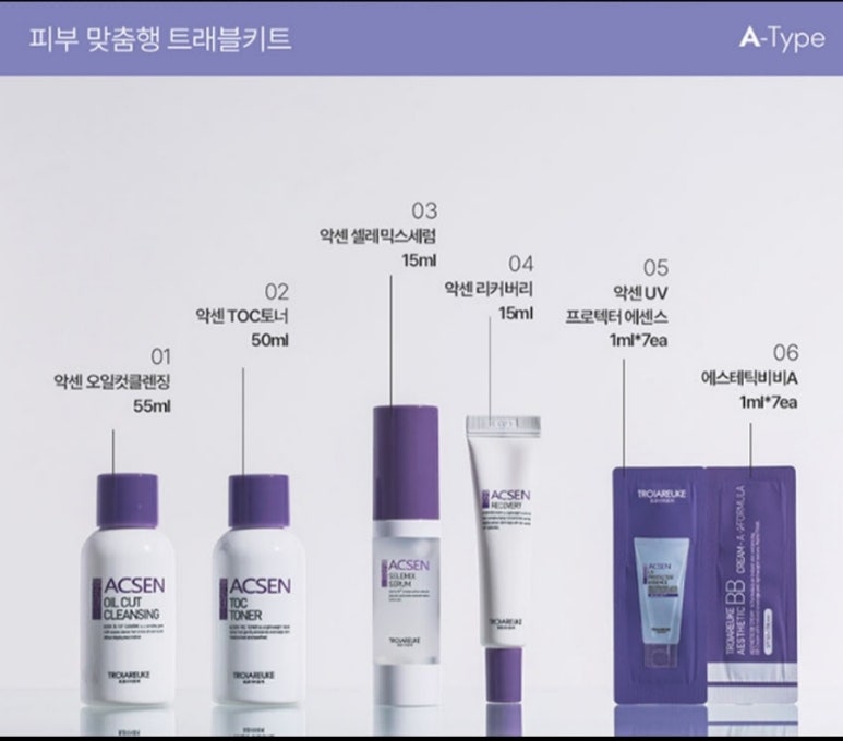 카트로인 이미지