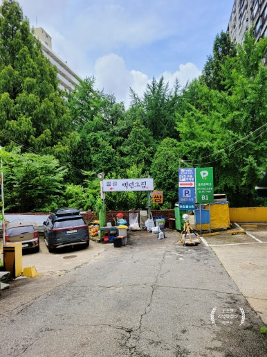 삼대공업사 이미지