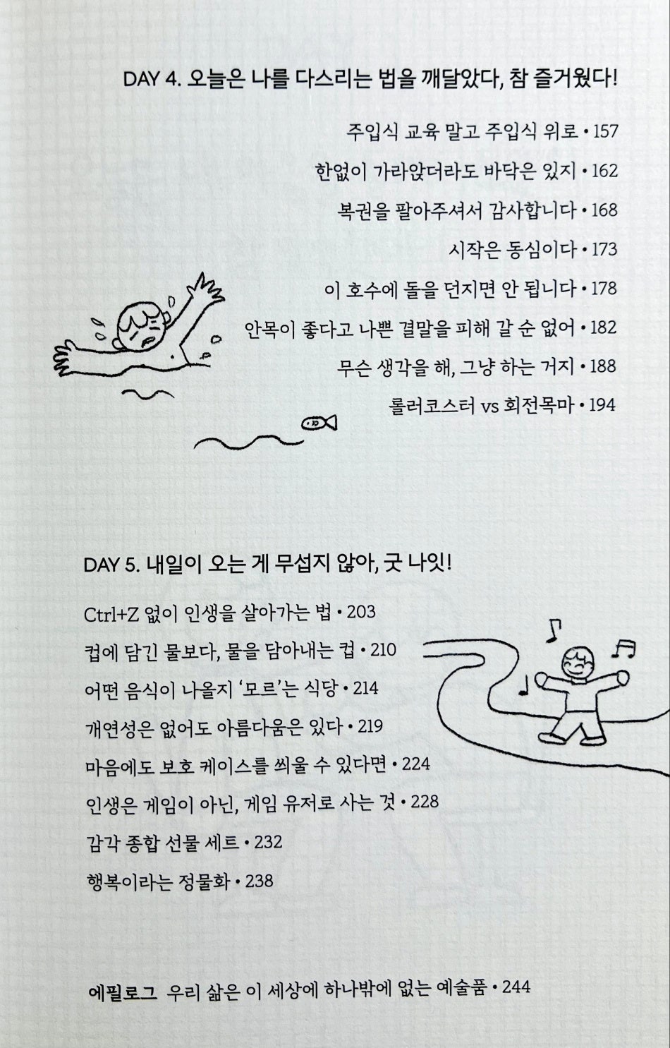 이모르 이미지