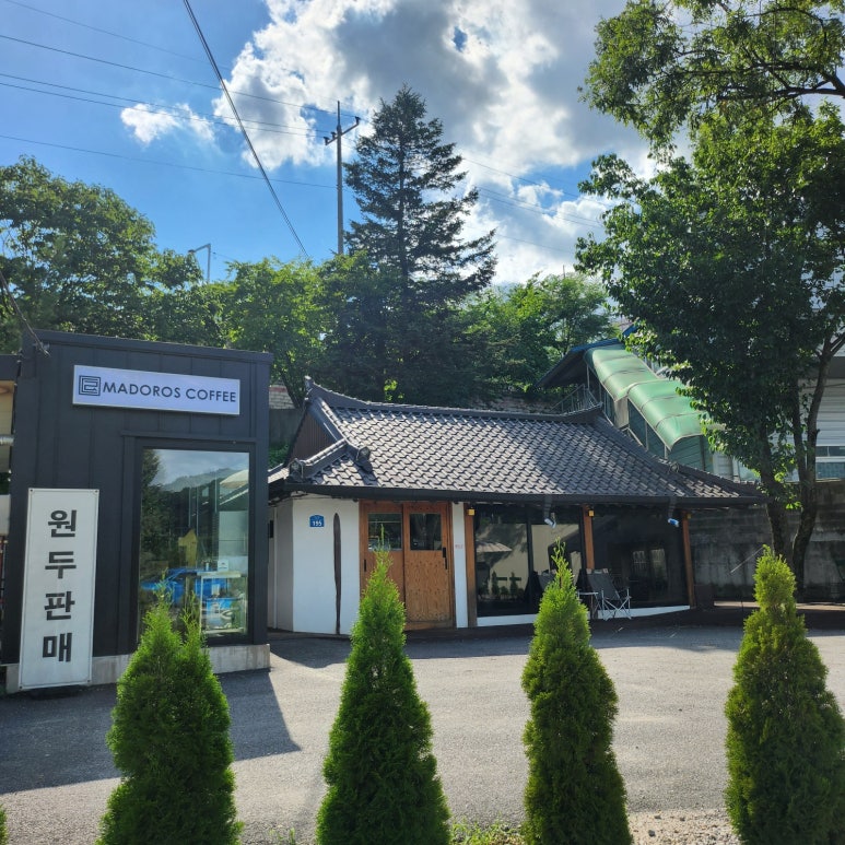마도로스커피 이미지
