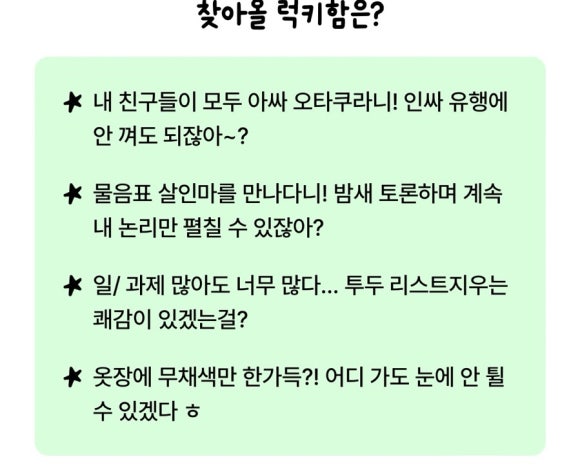 최세모 이미지