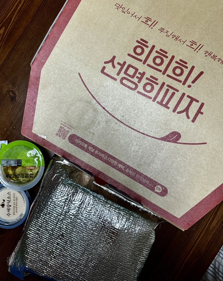 선명희피자남양주화도점 이미지