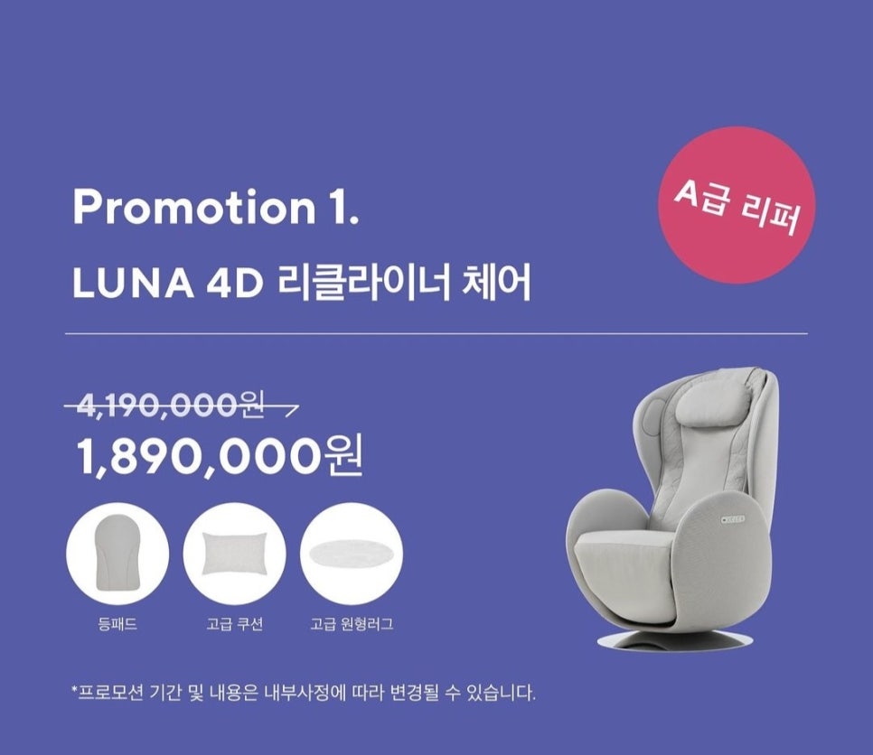베스트리퍼 이미지