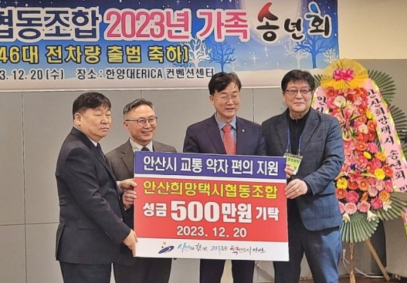 문화희망협동조합 이미지