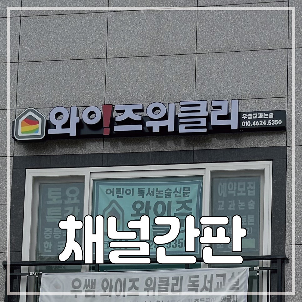 한일광고기획 이미지