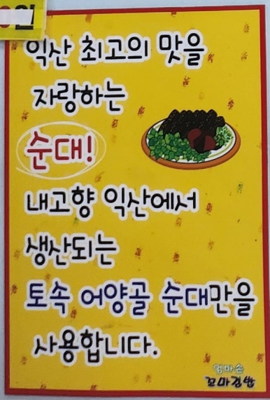 엄마손꼬마김밥 이미지