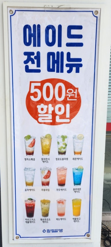 청자다방동교동 이미지