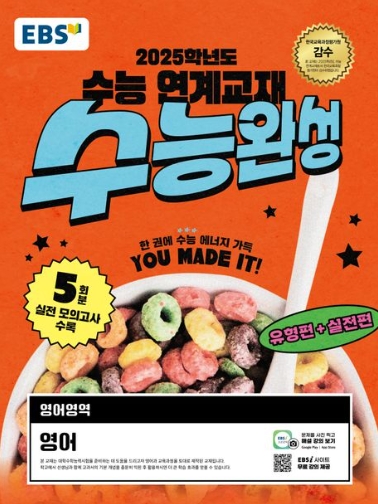 람파스영어학원 이미지
