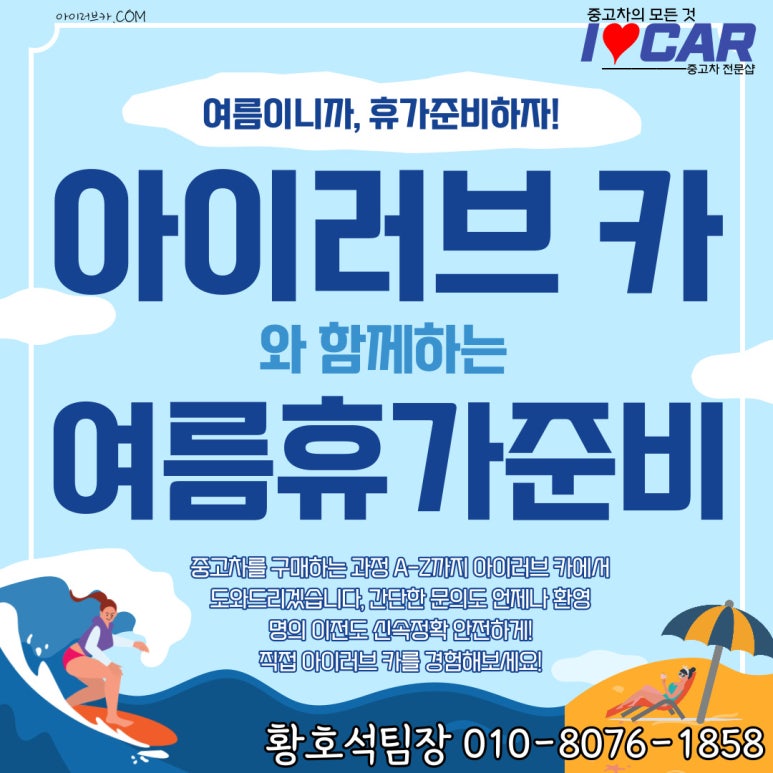 카러브샵 이미지