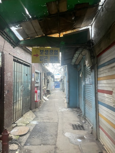 만선공업사 이미지