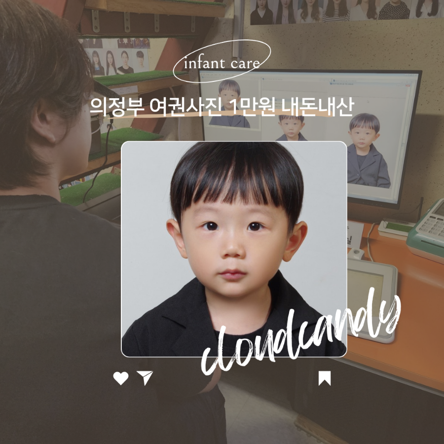 오진관 이미지