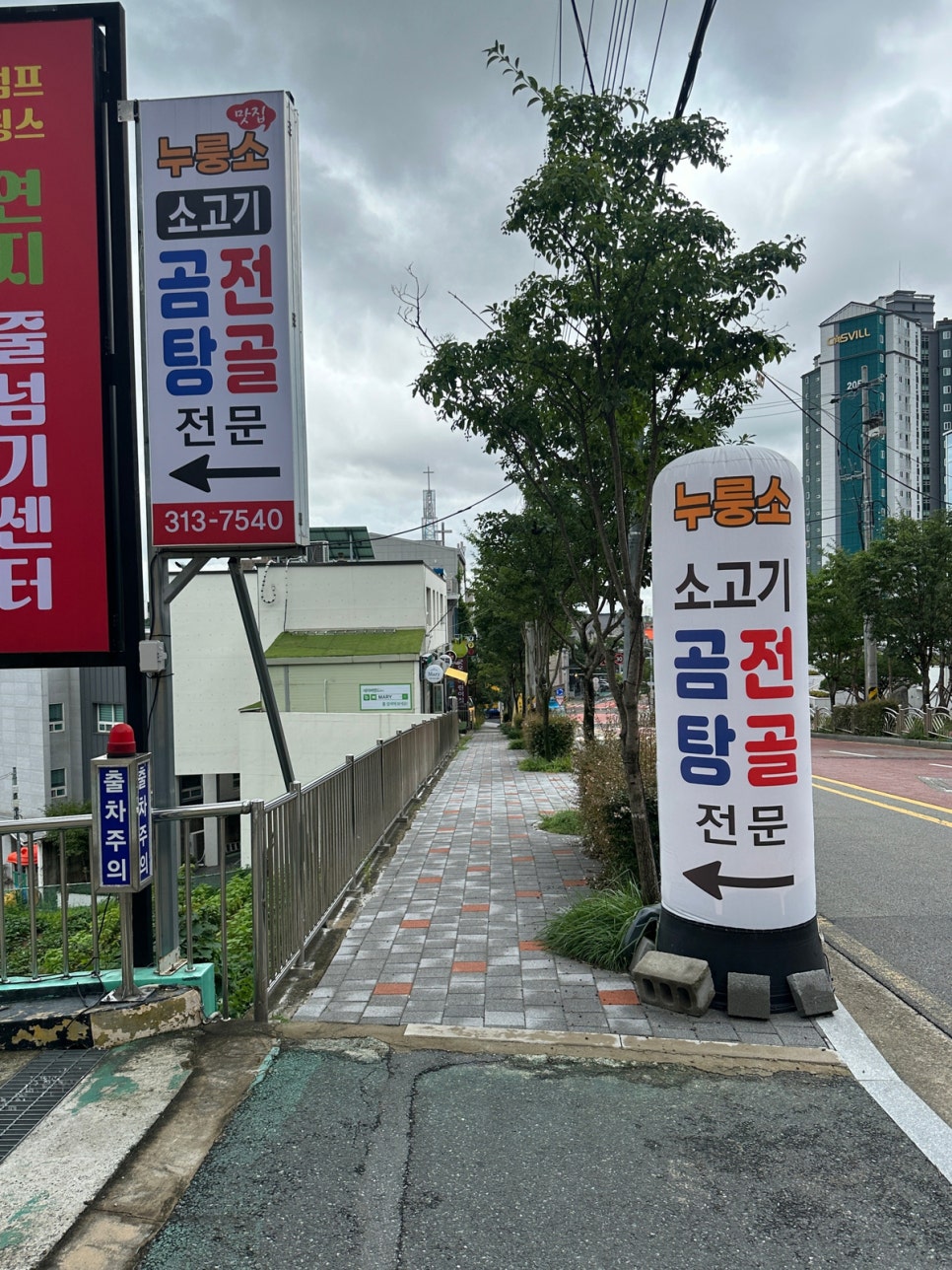 눈꽃피다,눈썹 이미지