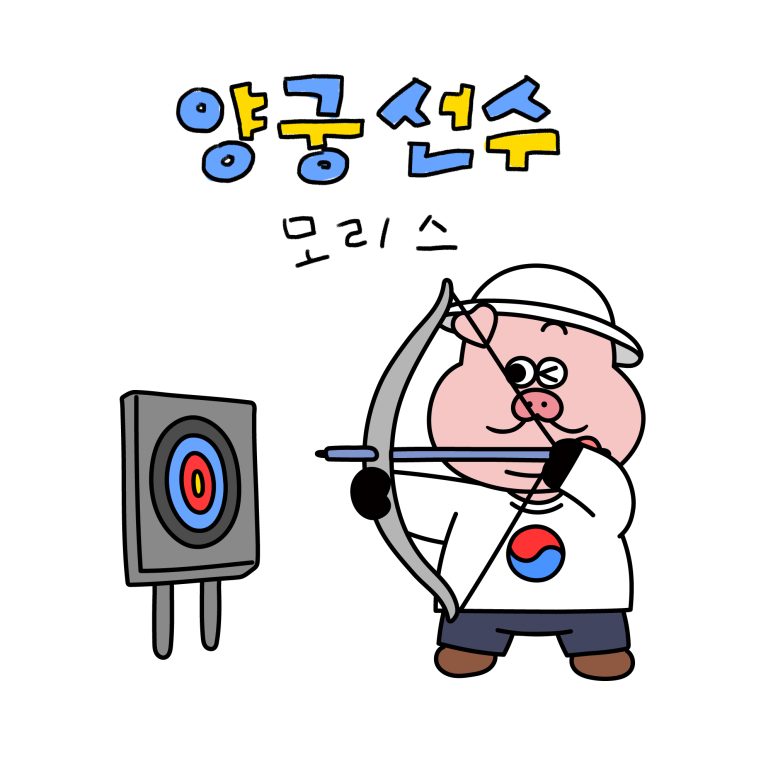 멜로우즈 이미지