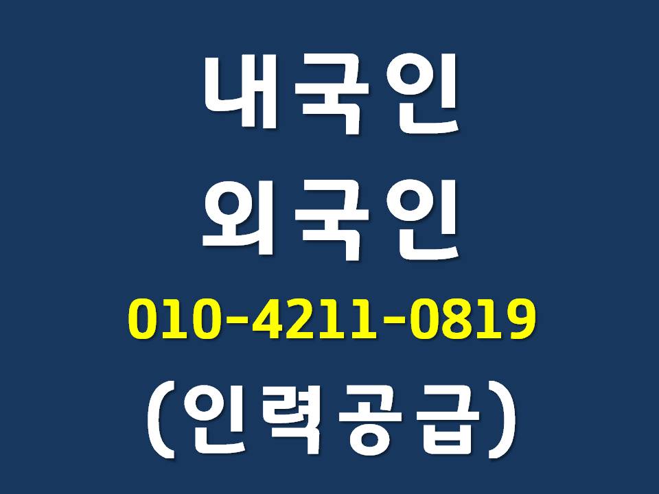 인주인력 이미지