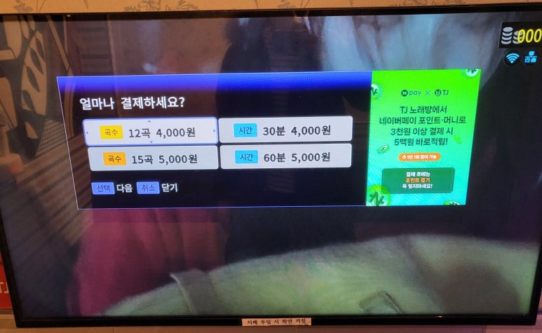 궁노래연습장 이미지