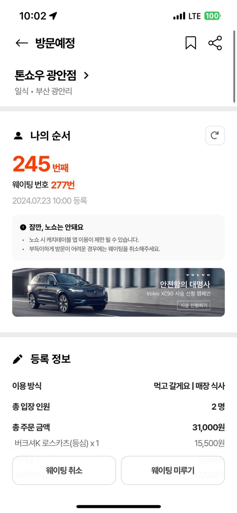 위클리광안 이미지