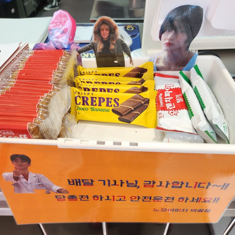 노모어피자먹골점 이미지