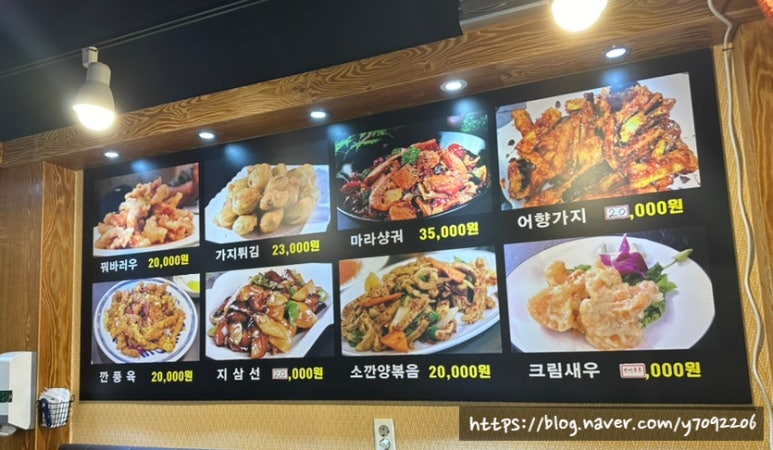 미램왕꼬치 이미지