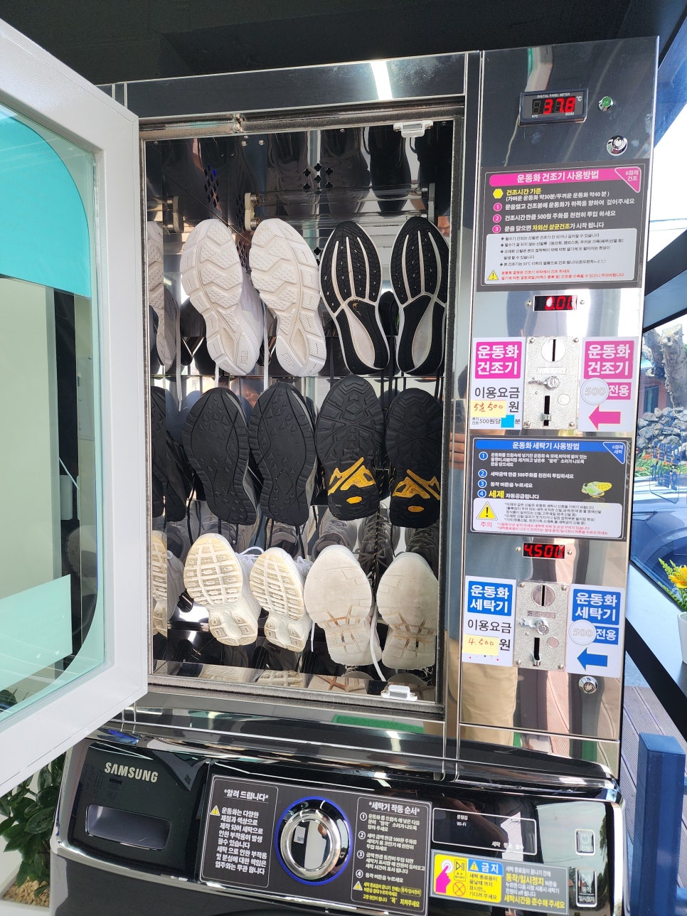 운동화빨래방화이트 이미지
