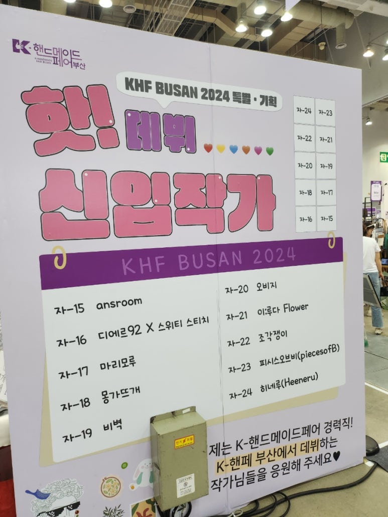 디아쎄르 이미지